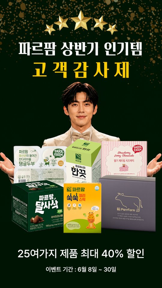 토톳볼