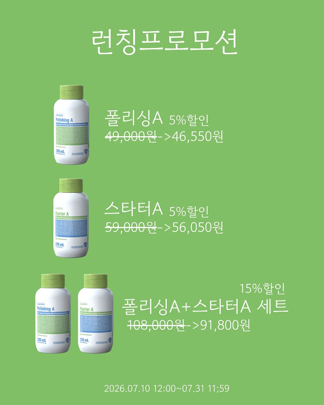 버섯 크림 소스