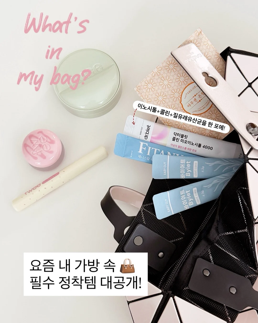 클솔루션 출장 컨설팅 1