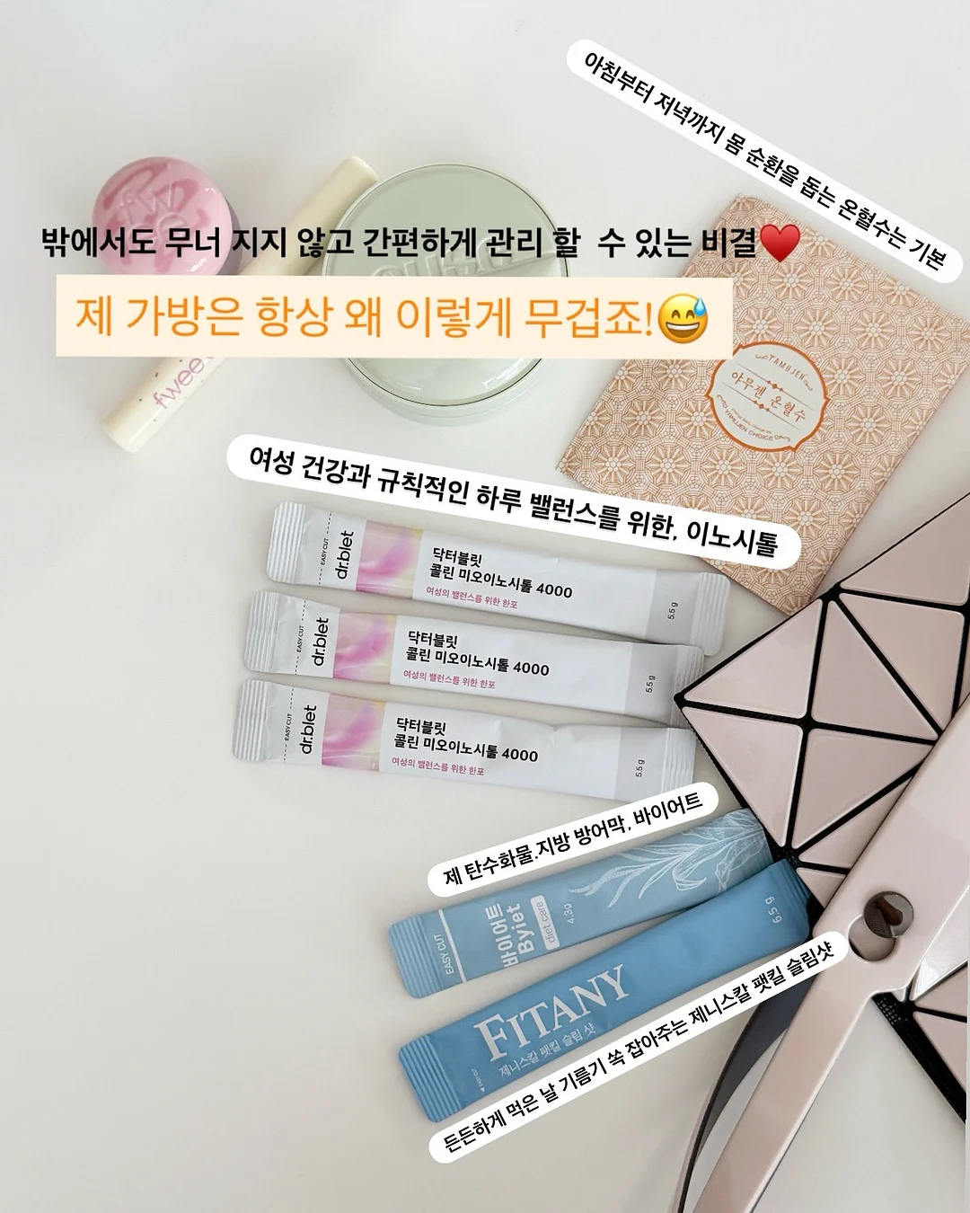 클솔루션 출장 컨설팅 2
