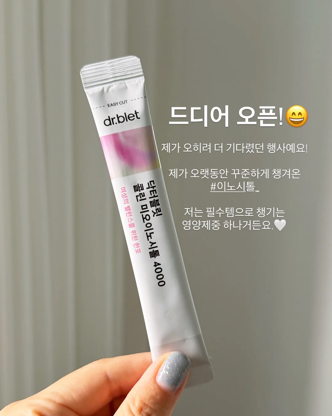 클솔루션 출장 컨설팅 3