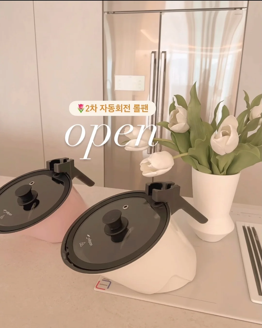 물광관리 레시피 2