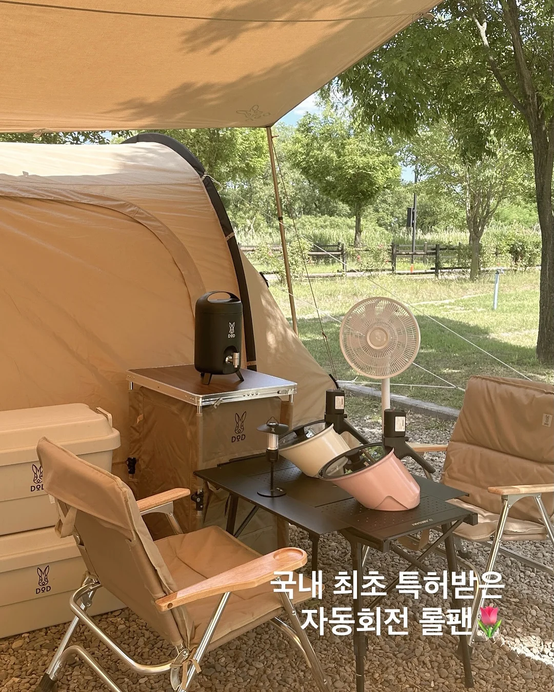 물광관리 레시피 3