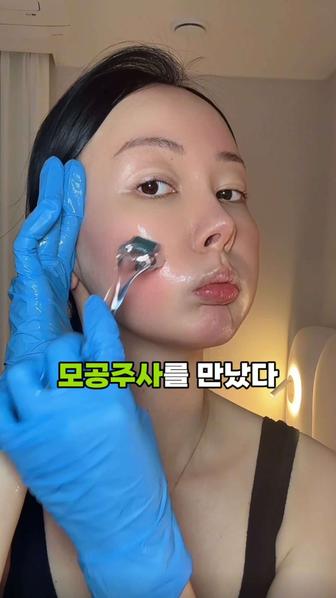 독수리 무드등