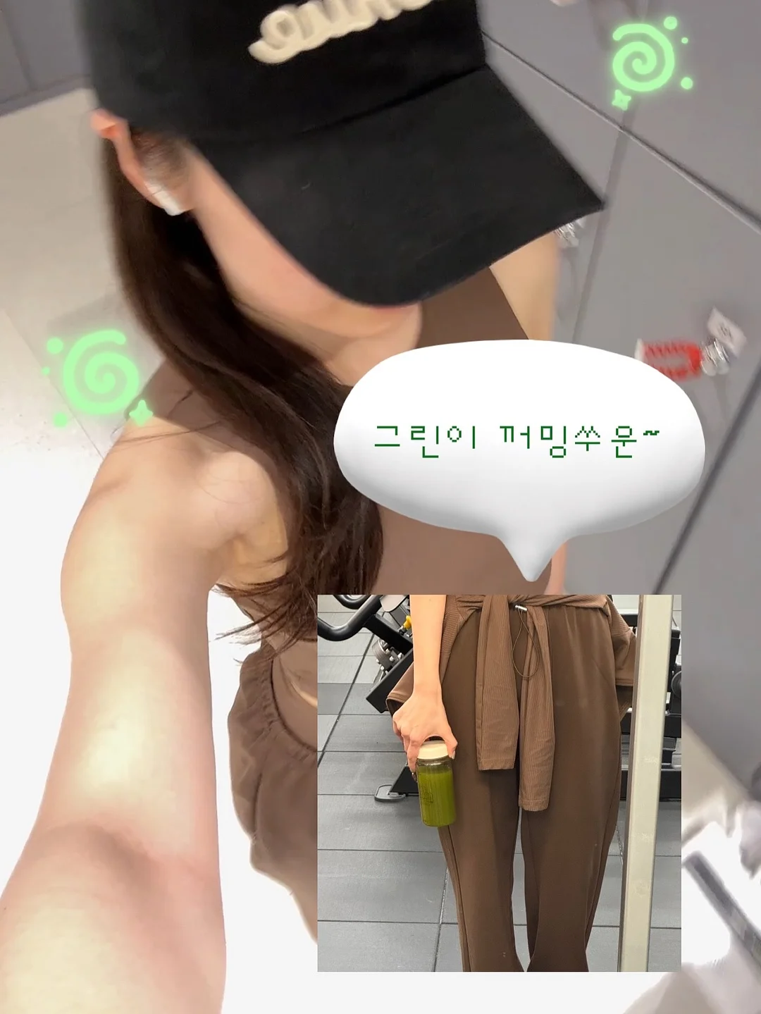 바디앤 괄사,헤어부스터 1