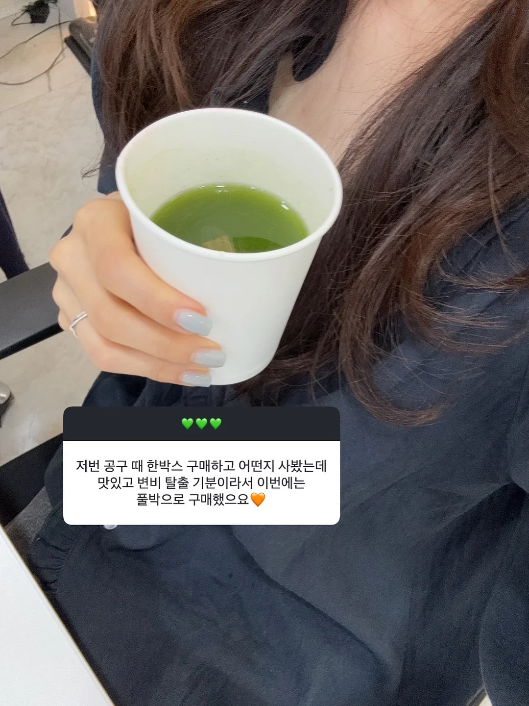 바디앤 괄사,헤어부스터 2