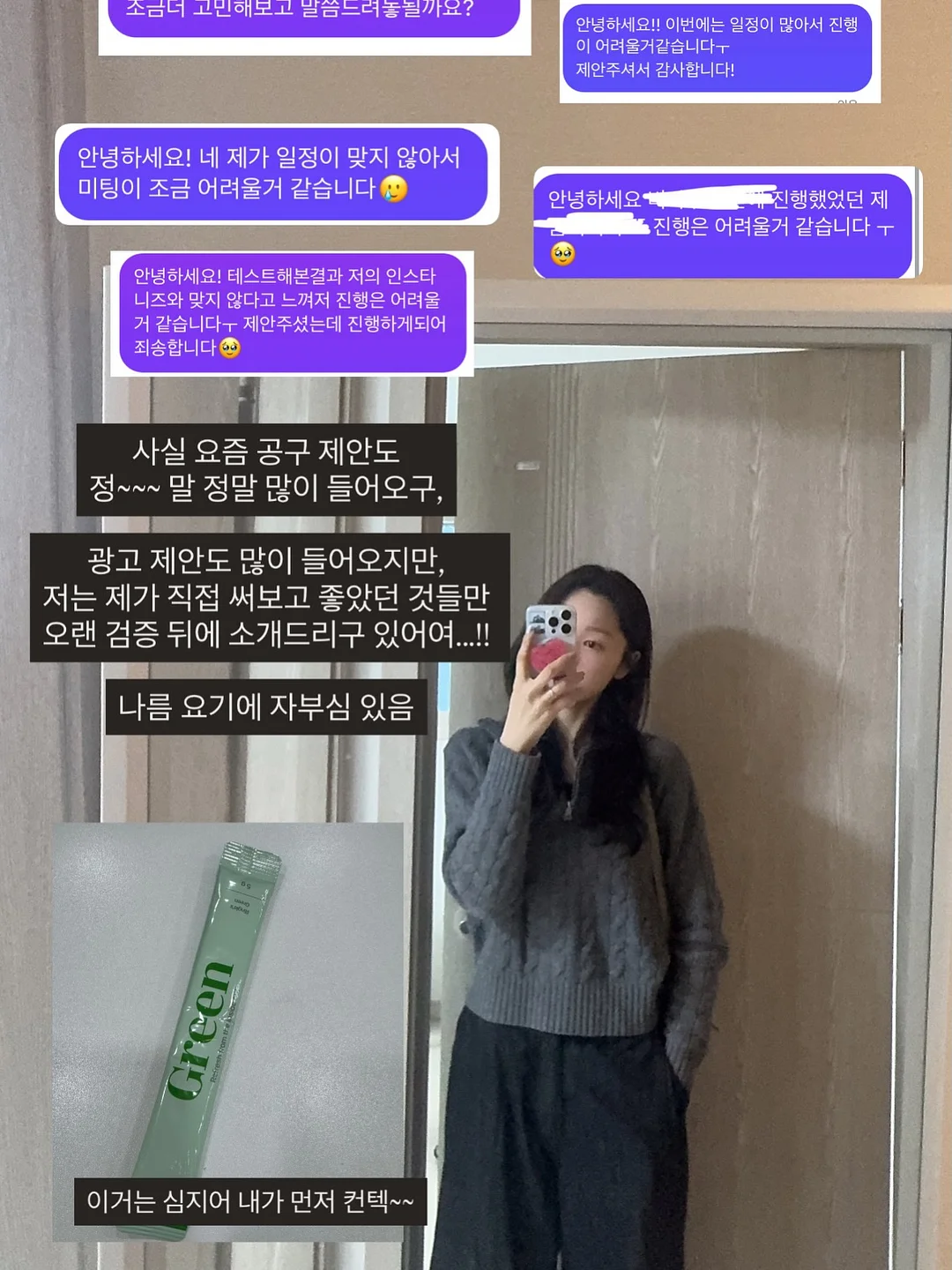 바디앤 괄사,헤어부스터 5
