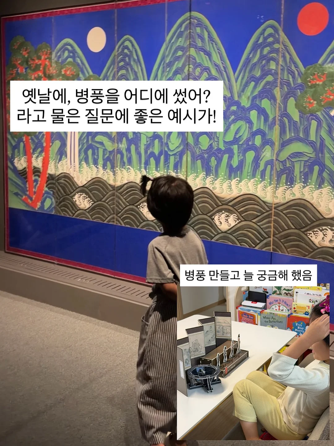 도노도노 기저귀 갈이대 13
