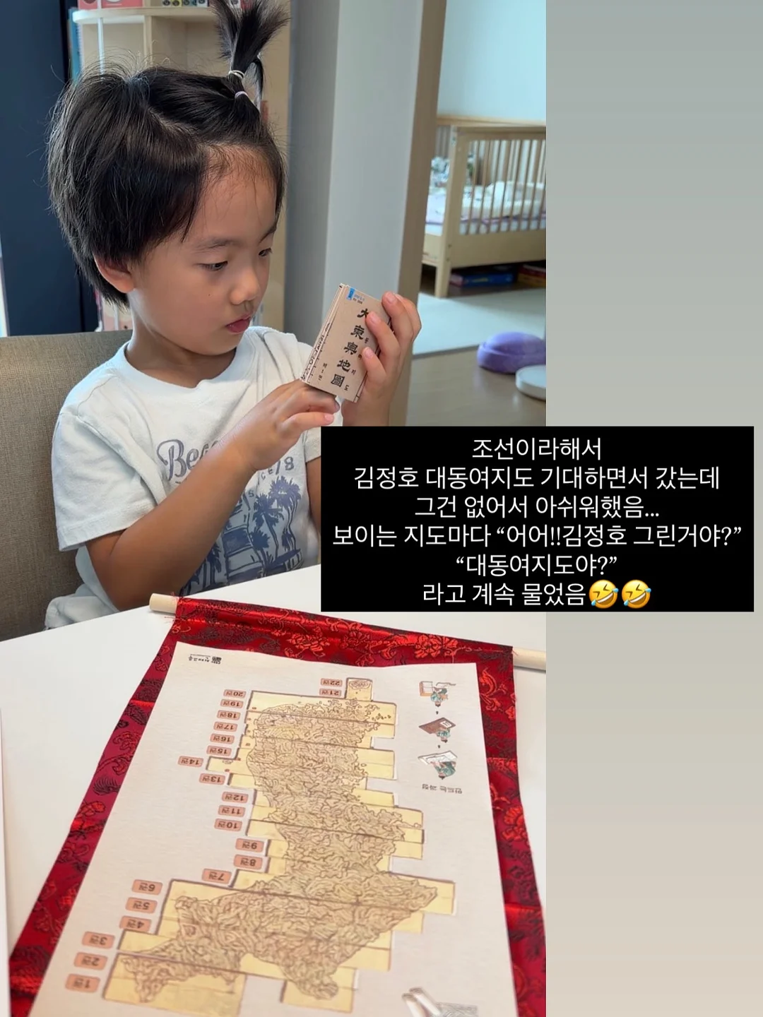 도노도노 기저귀 갈이대 14