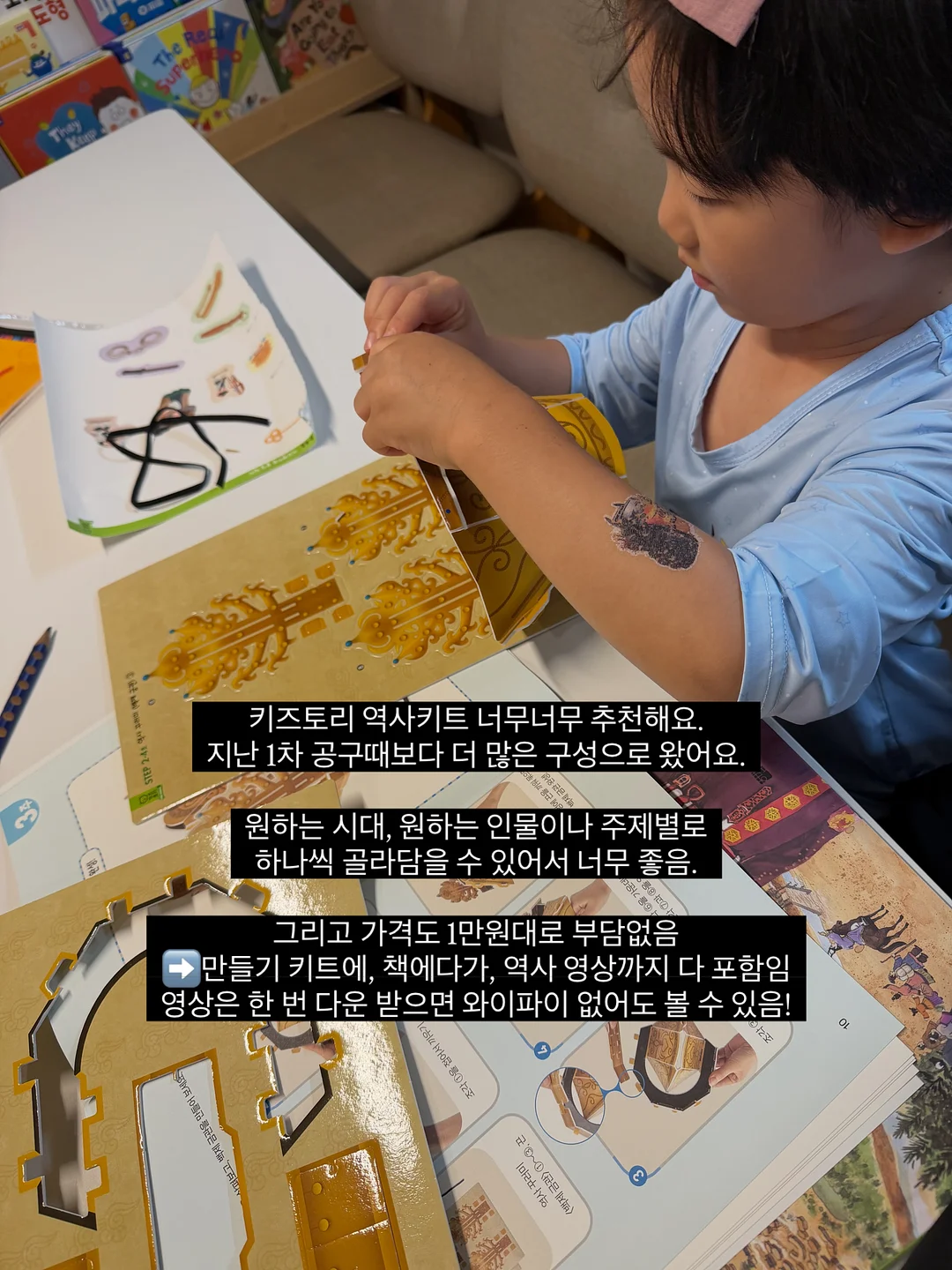 도노도노 기저귀 갈이대 15