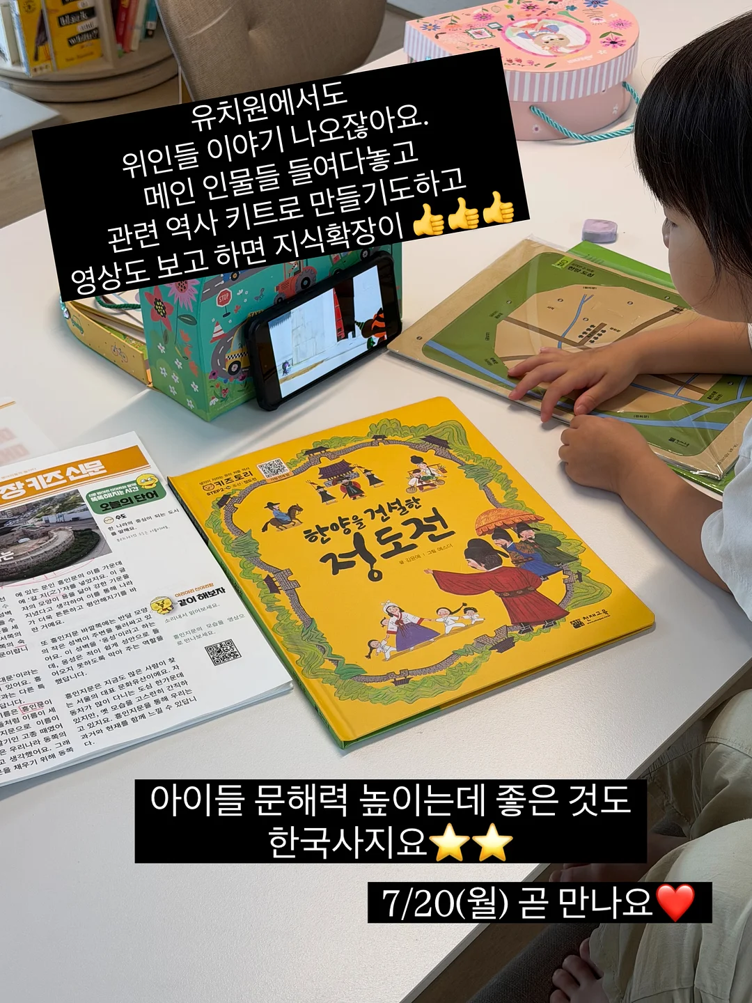 도노도노 기저귀 갈이대 17