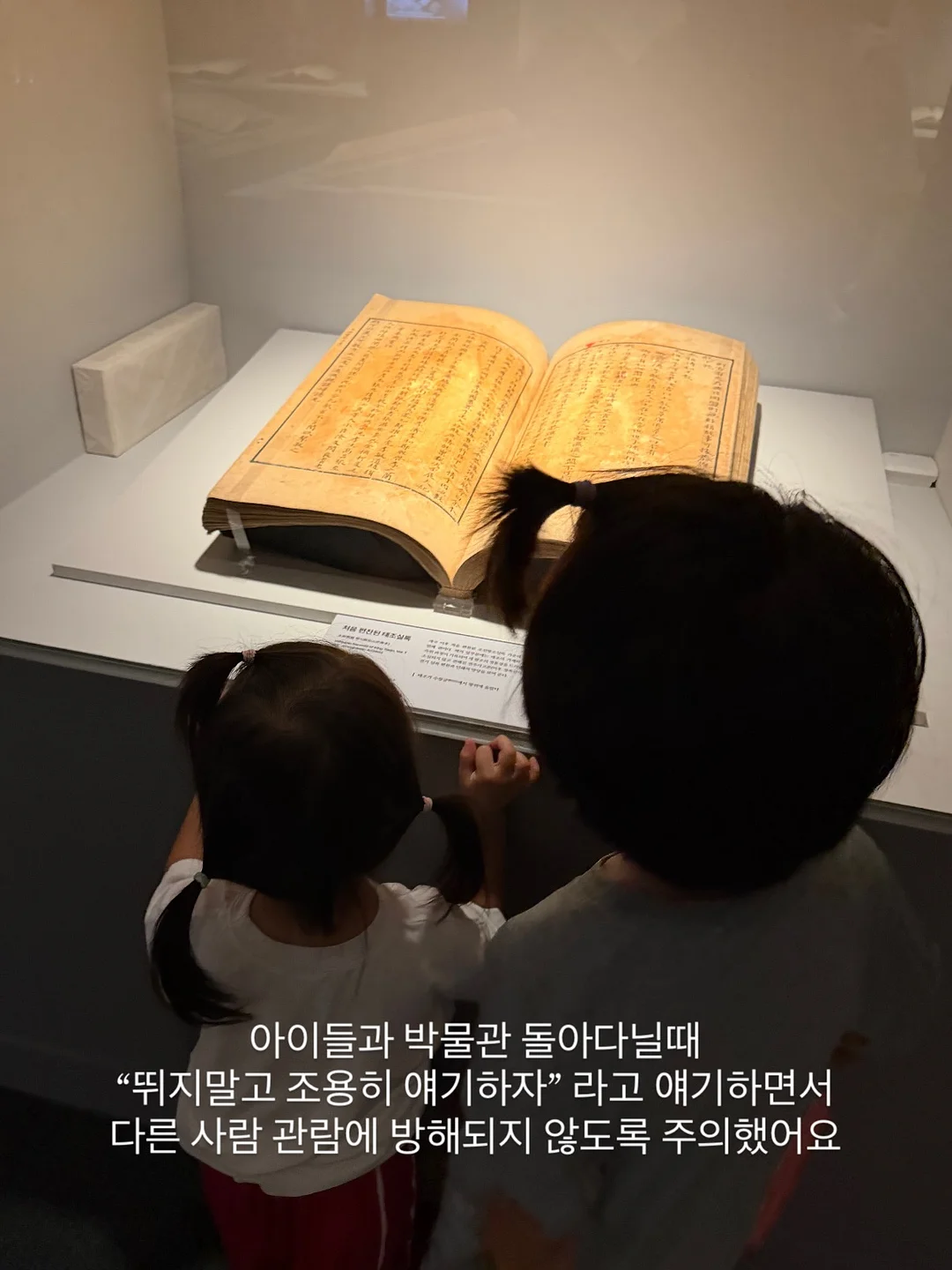 도노도노 기저귀 갈이대 2