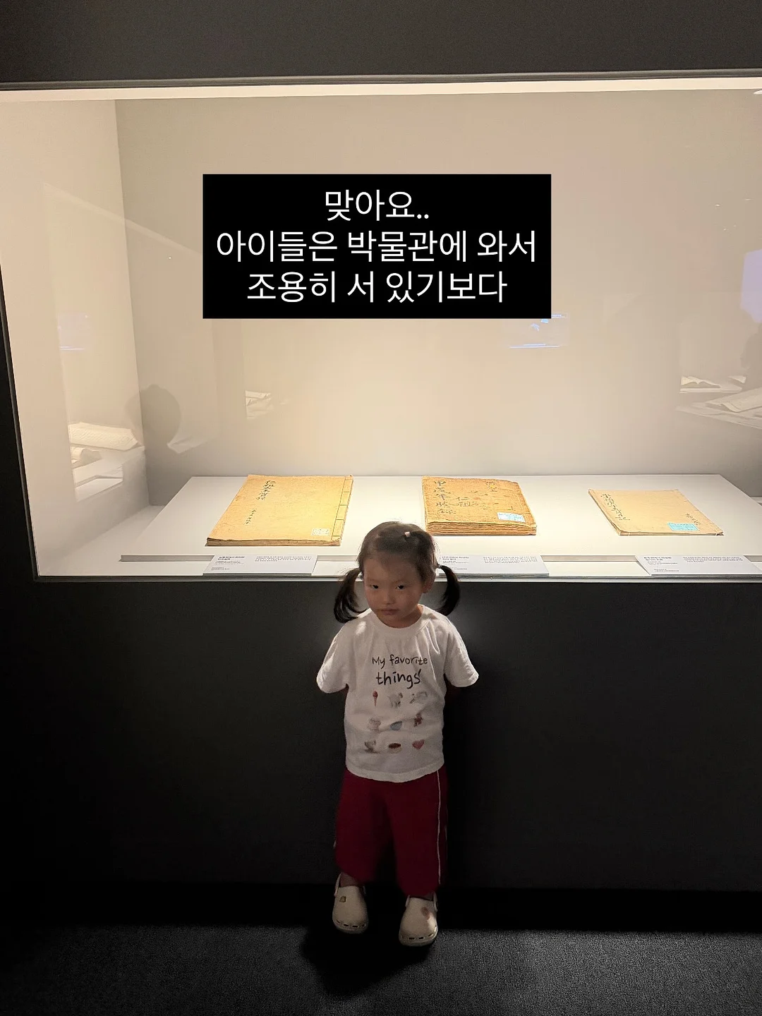 도노도노 기저귀 갈이대 5