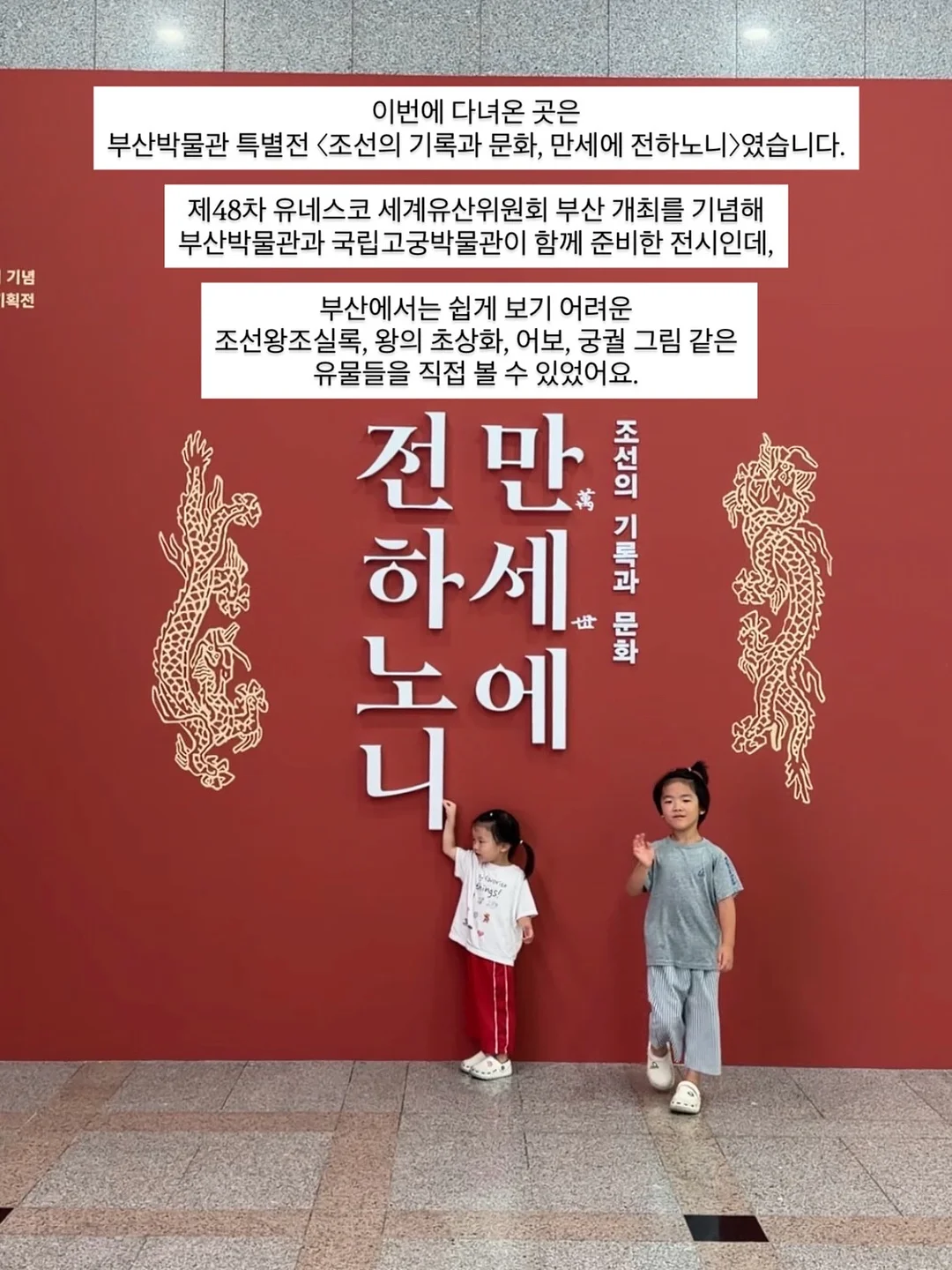 도노도노 기저귀 갈이대 9