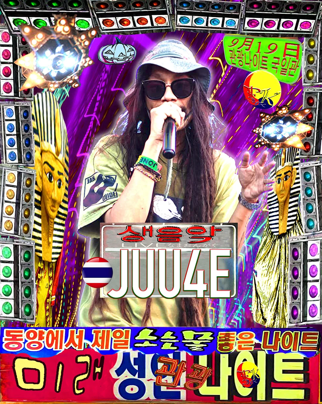 퍼마브랜드 PMU 색소 1