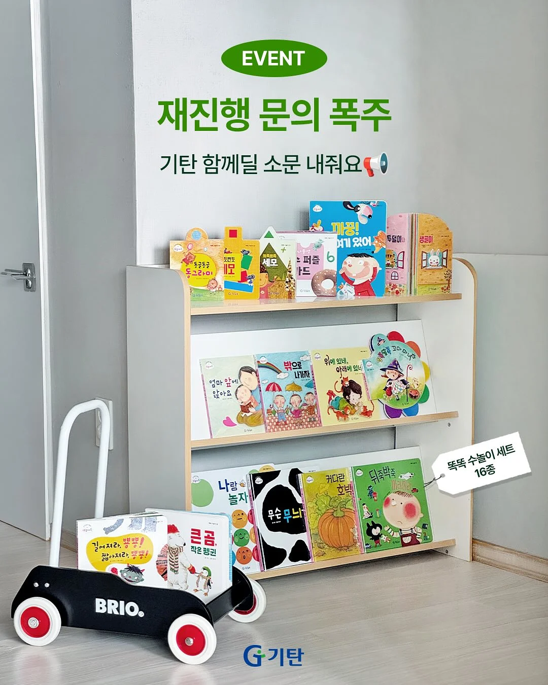 기획서 제출 1