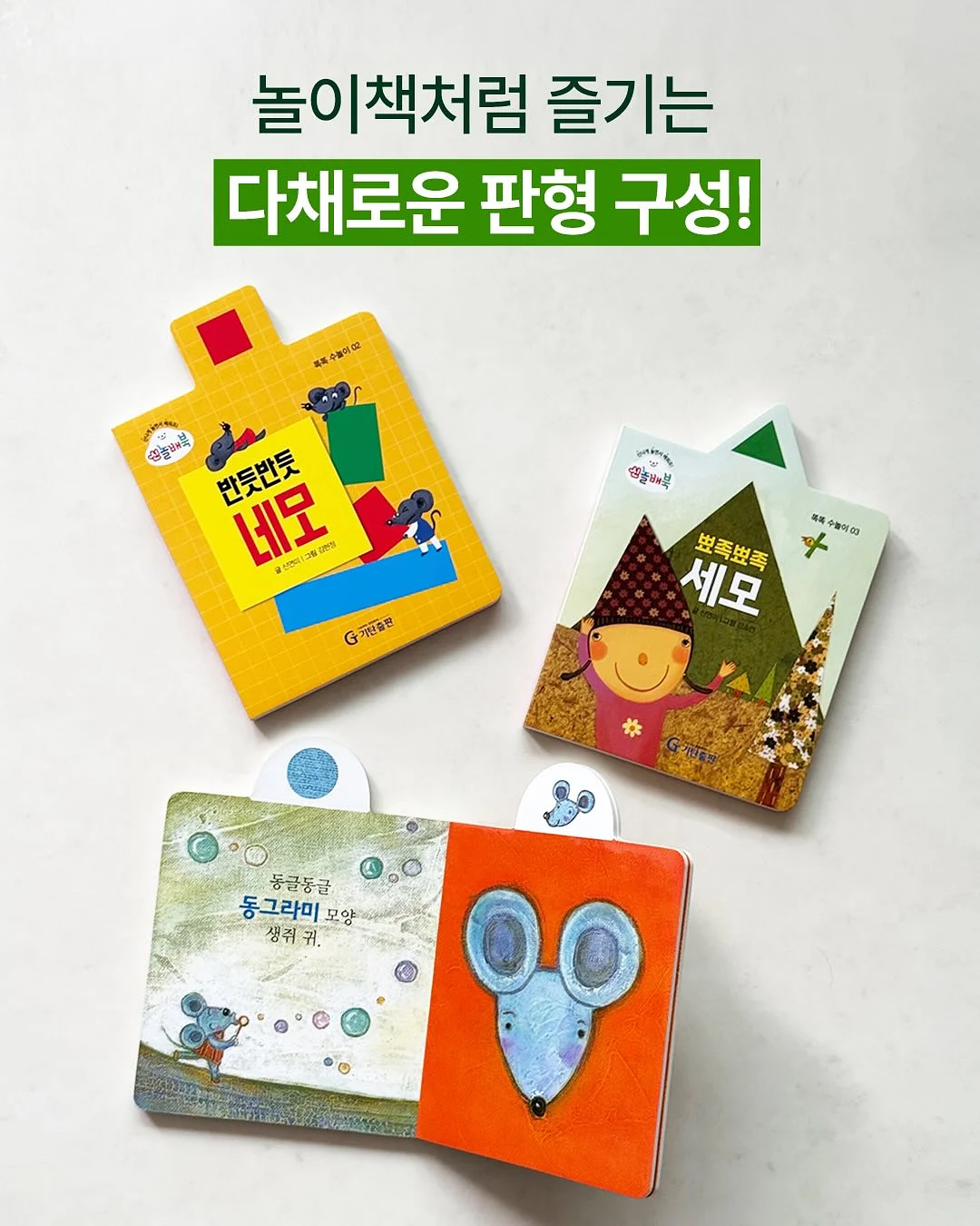 기획서 제출 2