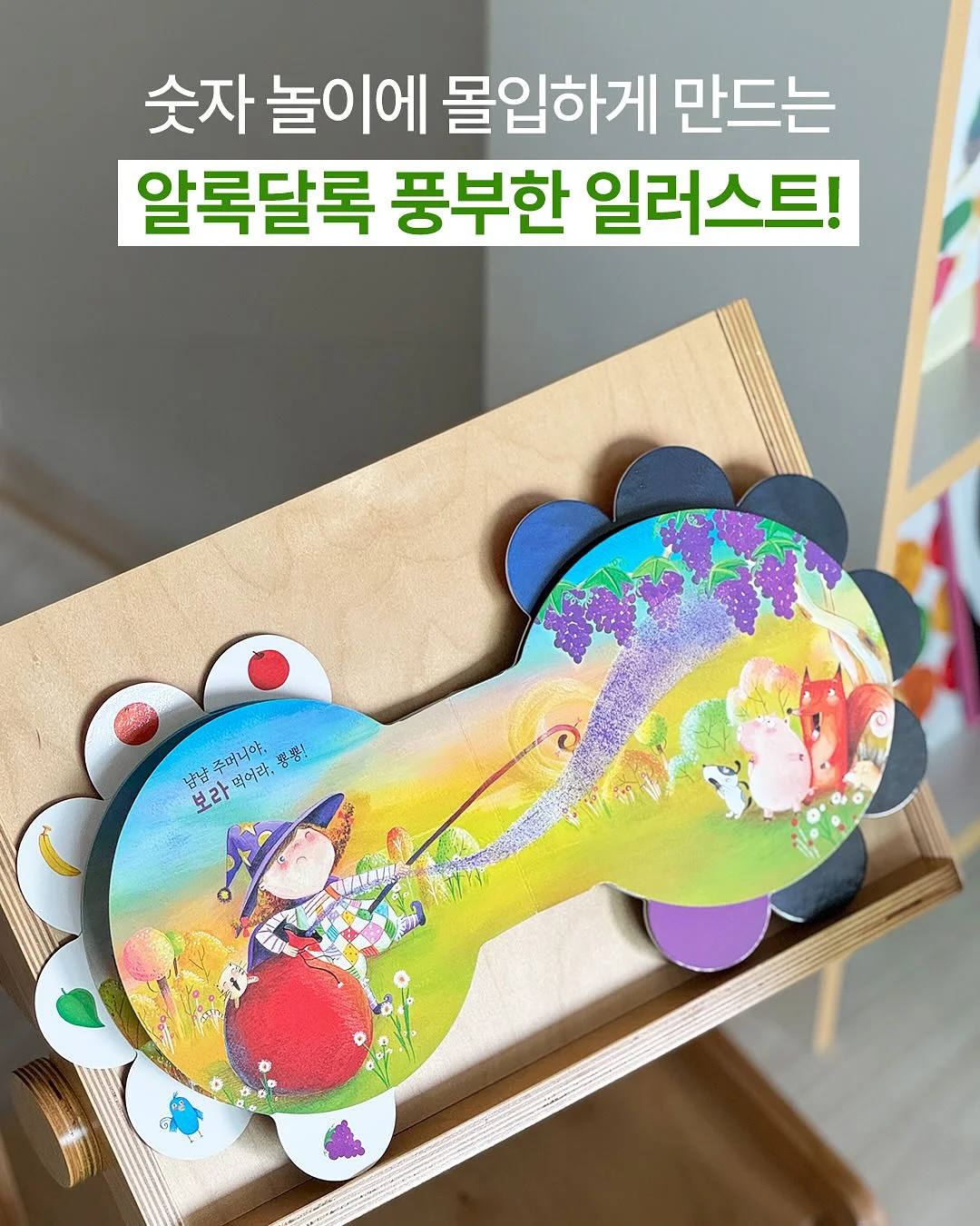 기획서 제출 4