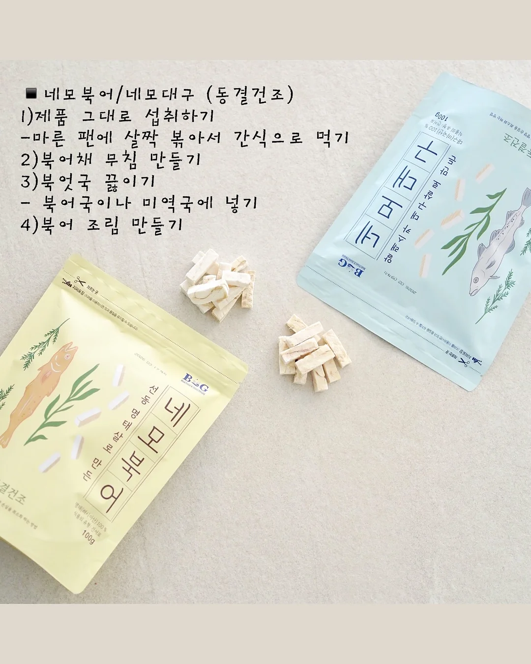풀럽잇 맛있는 도시락 18