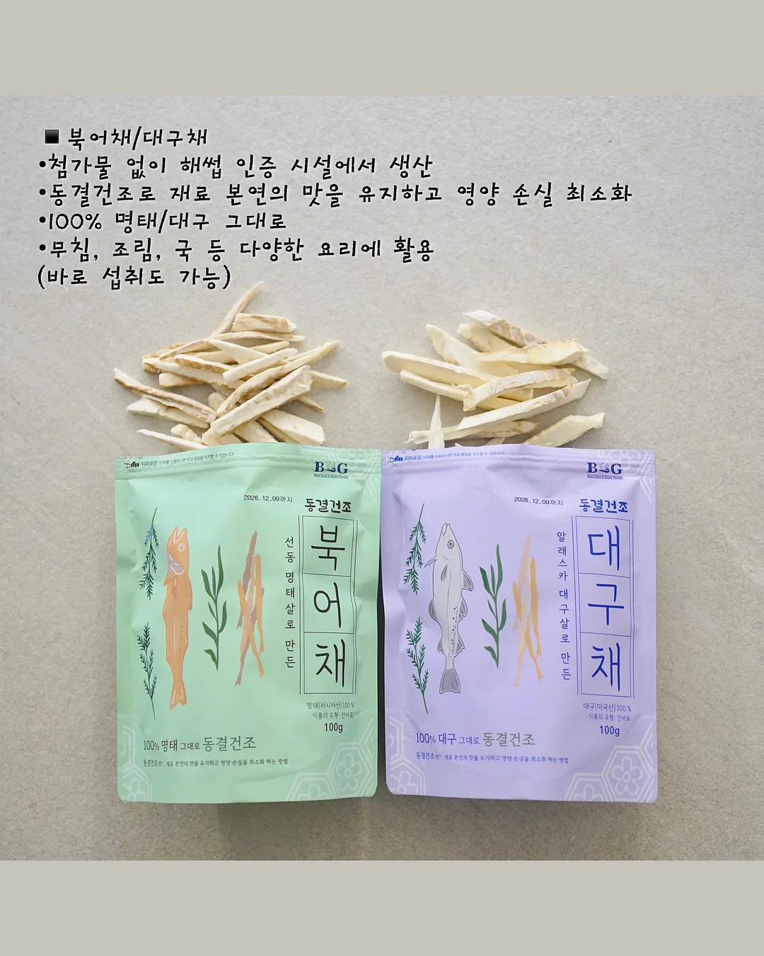 풀럽잇 맛있는 도시락 19