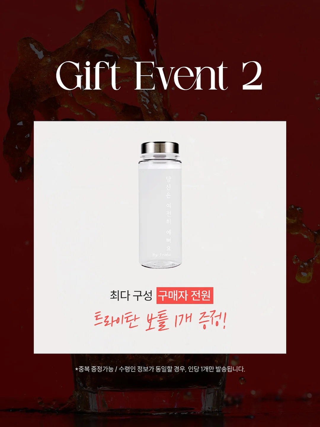 세인트프랑 멀티케어 크림스틱 3개 11