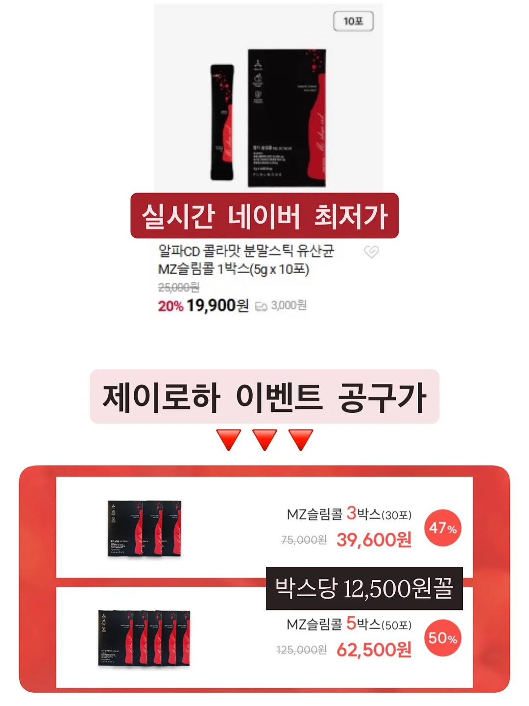 세인트프랑 멀티케어 크림스틱 3개 9