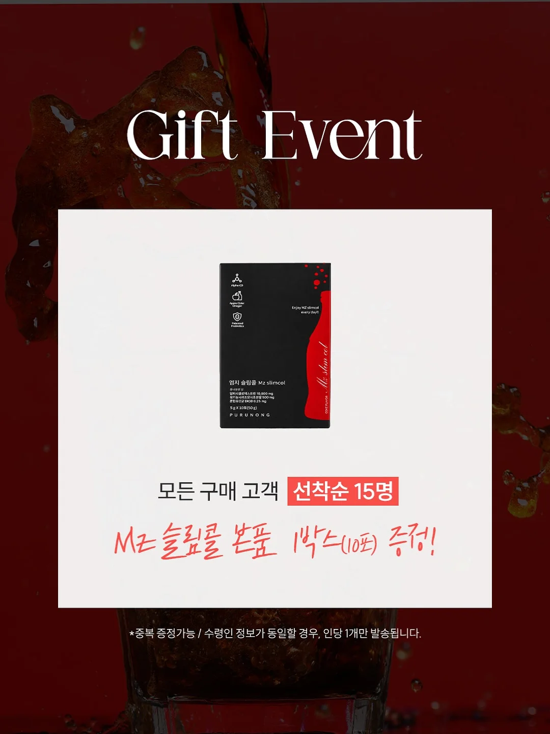 세인트프랑 멀티케어 크림스틱 3개 10