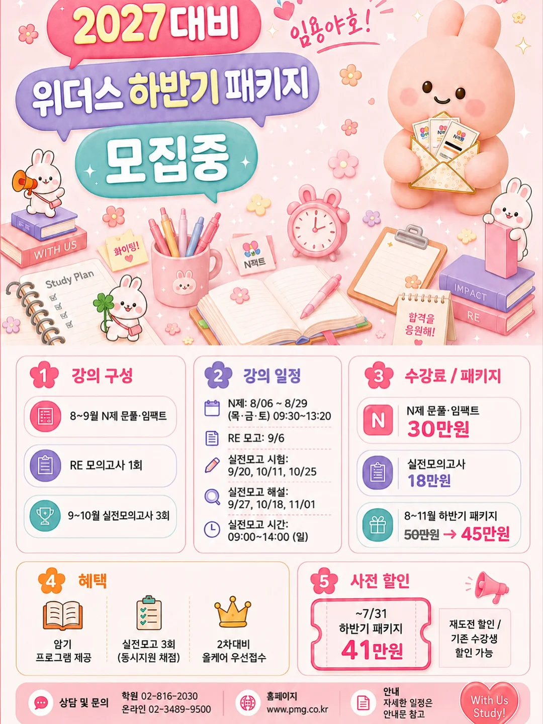 필로시코스플라워 대형 다발