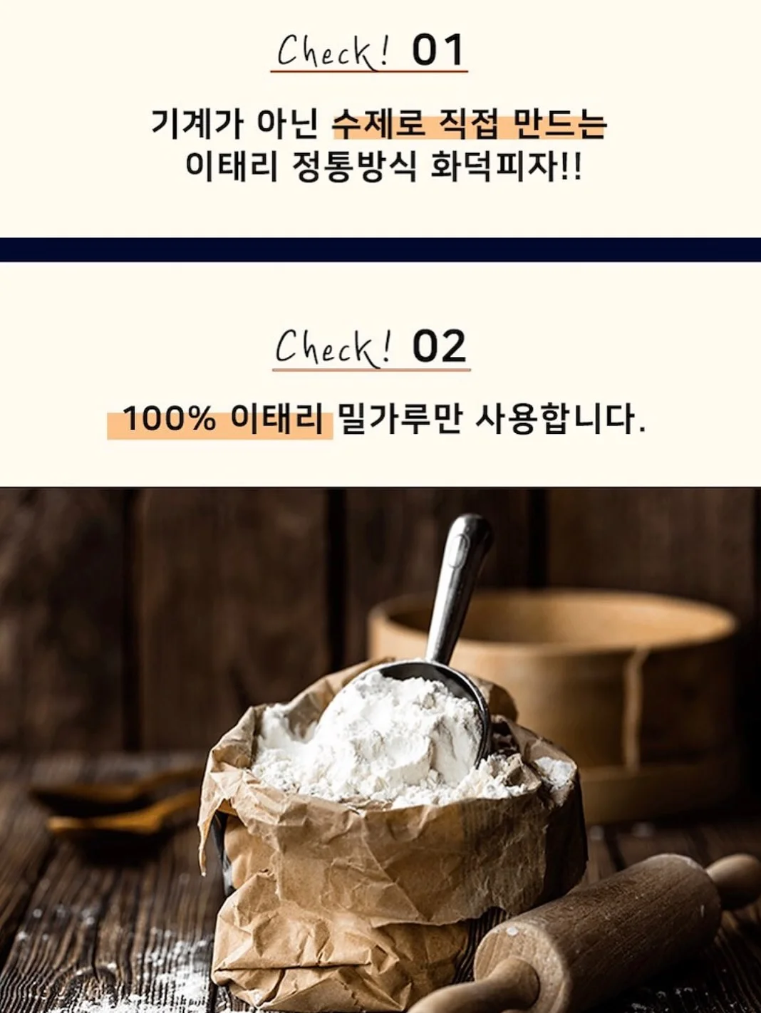 제모기 2