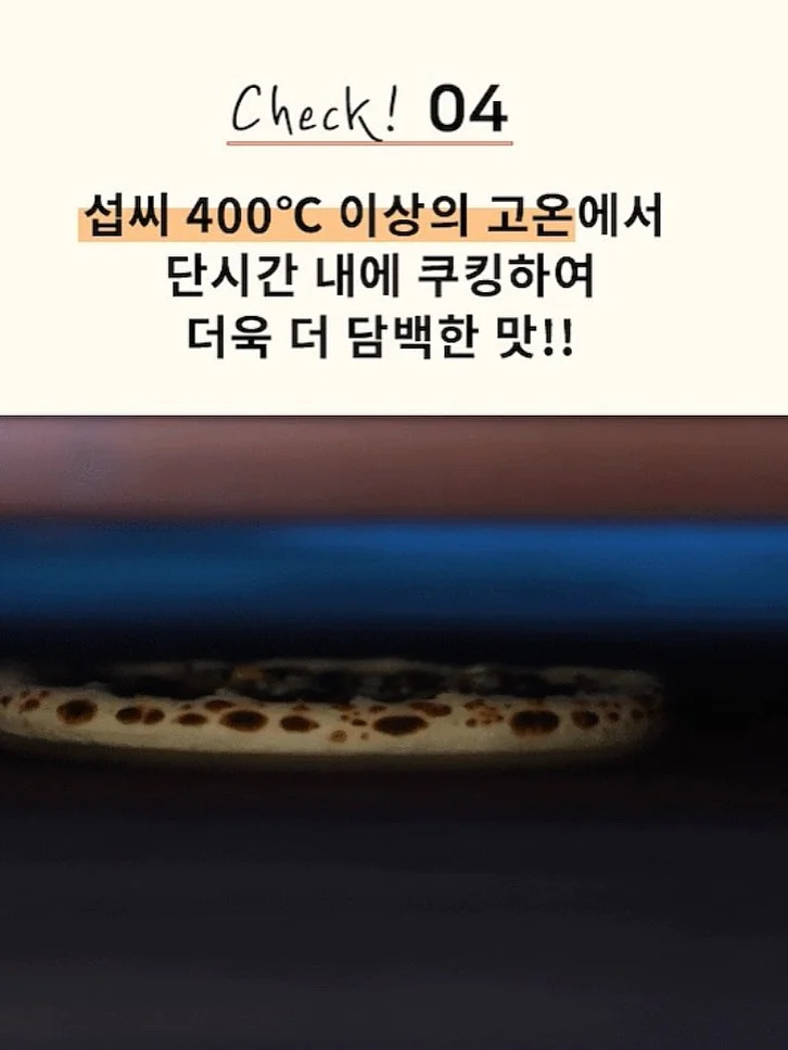 제모기 4