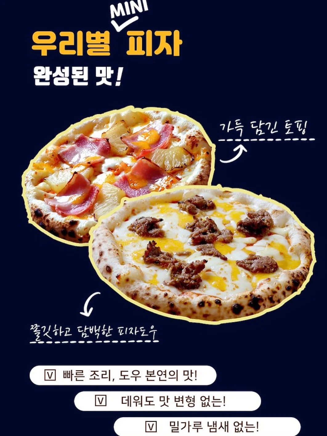 제모기 5