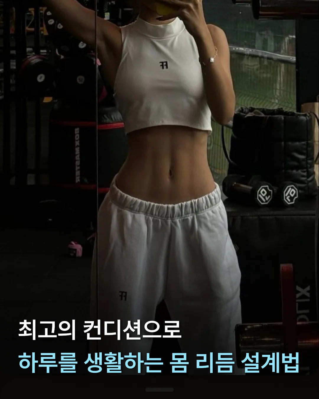 클라 욕실세정제 1