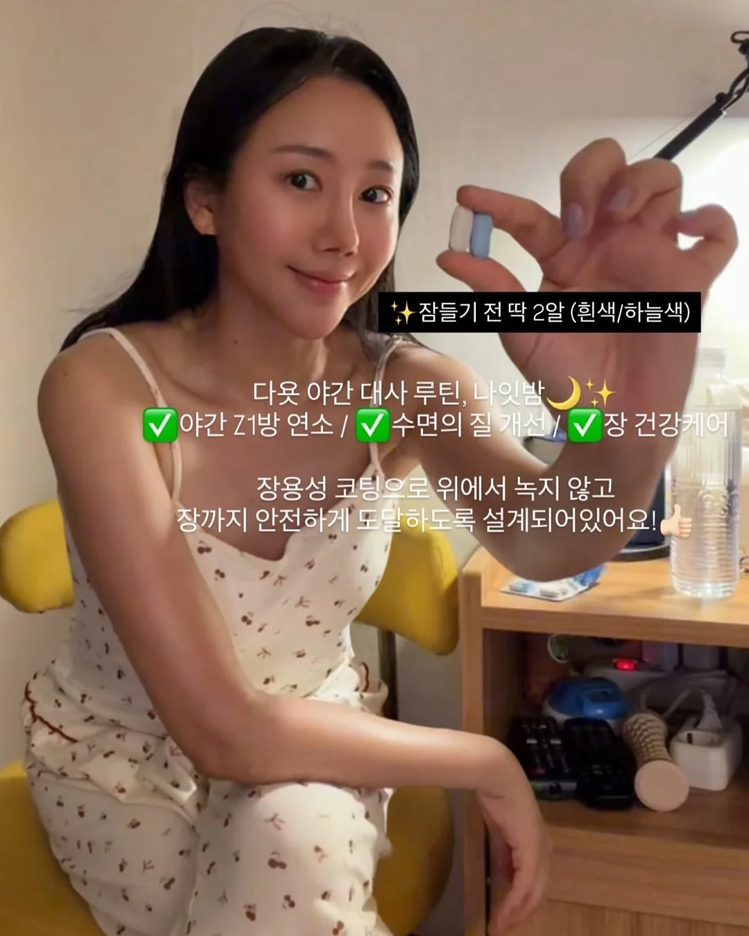 클라 욕실세정제 8