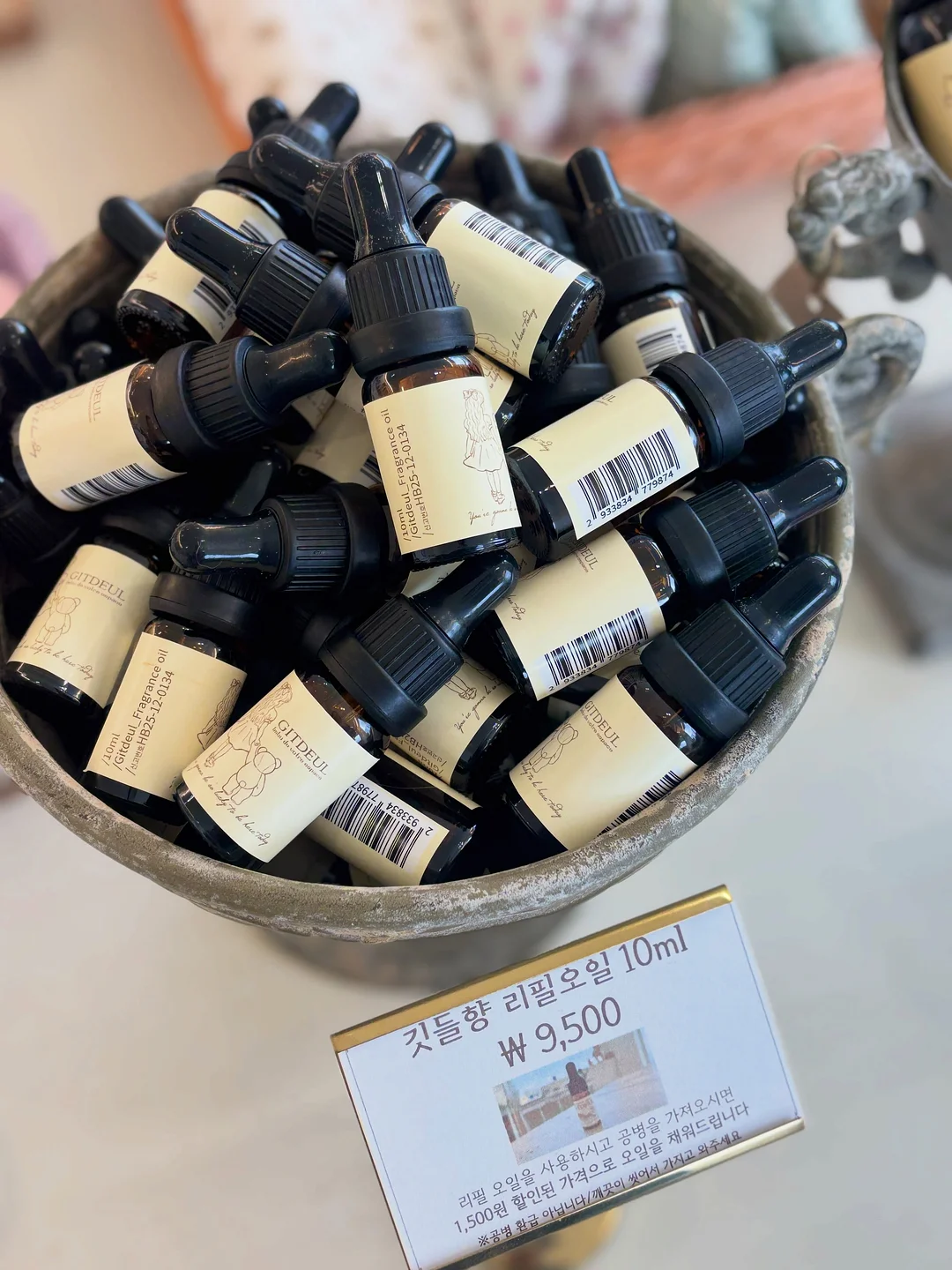 어뜌케어백 2