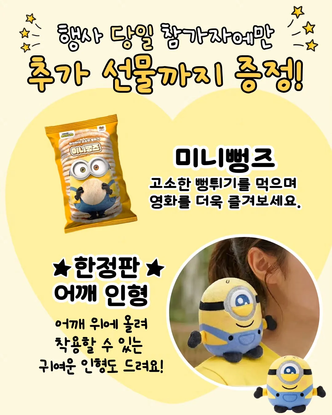 CellTone Sun Cream SPF50+ PA++++ 5