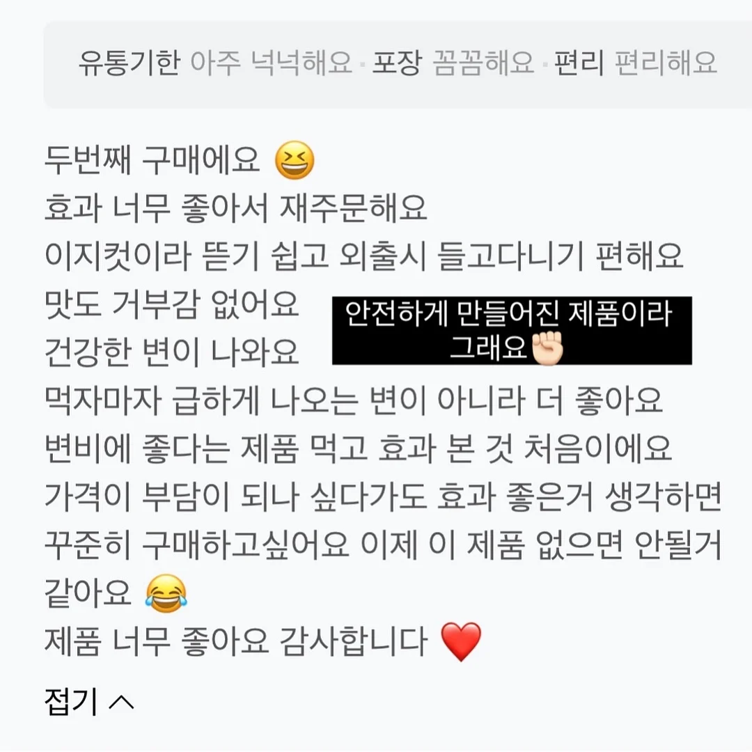자외선 거울 9