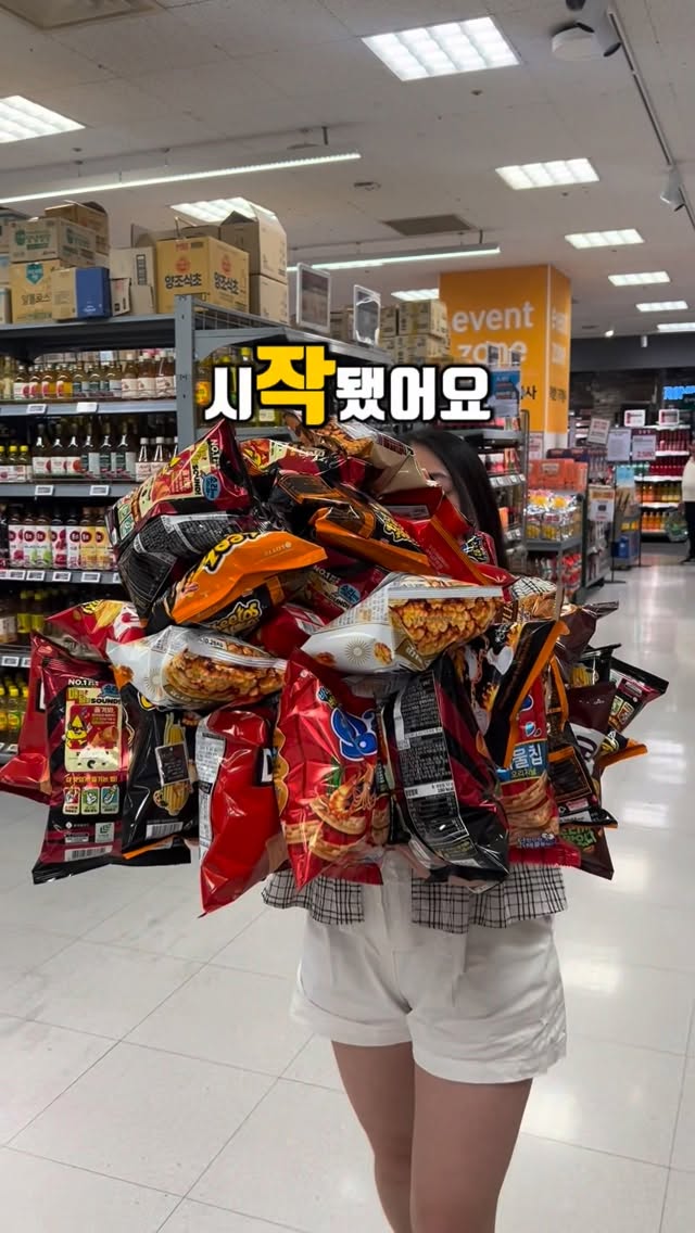 보정 속옷