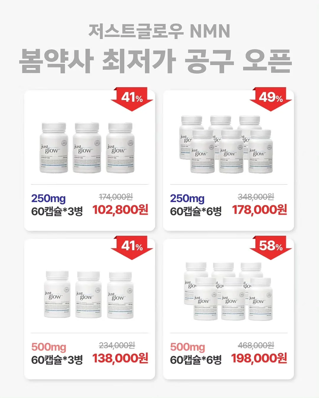 제주 카페패스 9