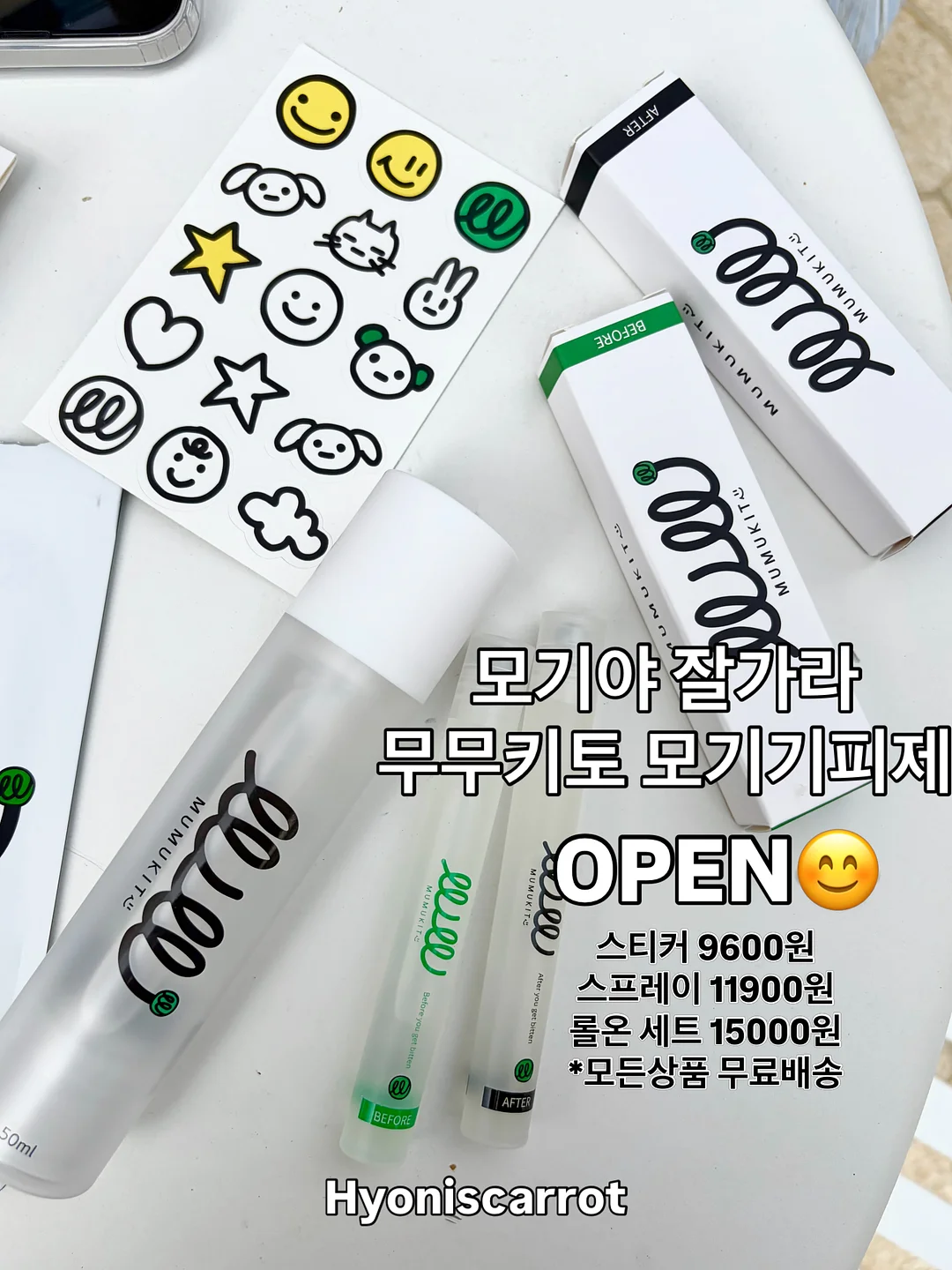 아더에러 멀티 스펠아웃로고 반팔티 1