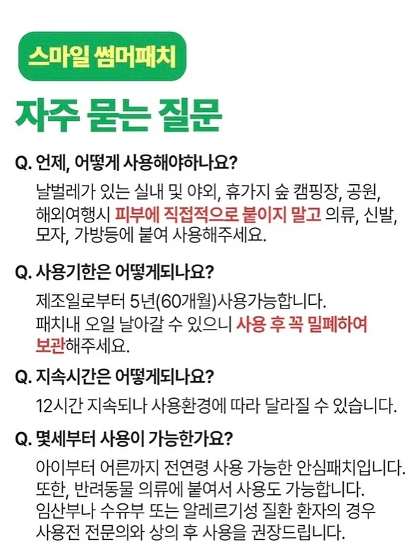 아더에러 멀티 스펠아웃로고 반팔티 14