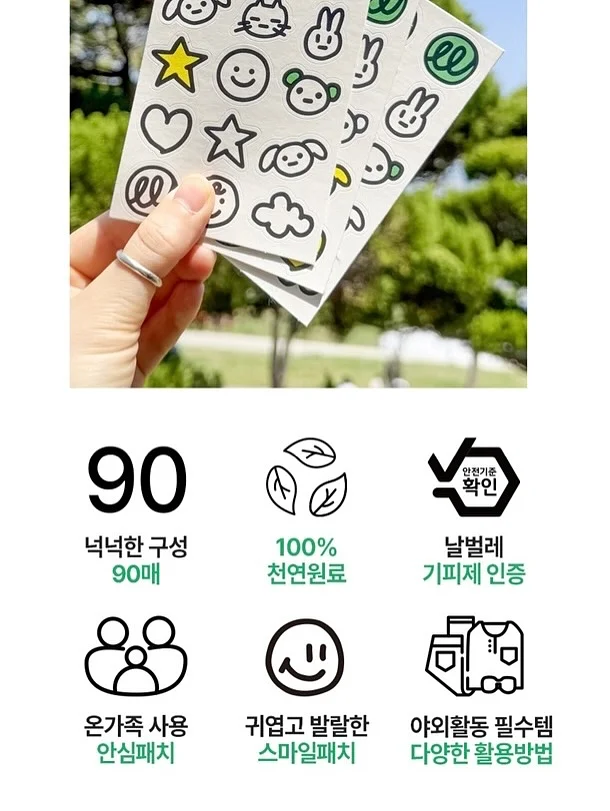 아더에러 멀티 스펠아웃로고 반팔티 3