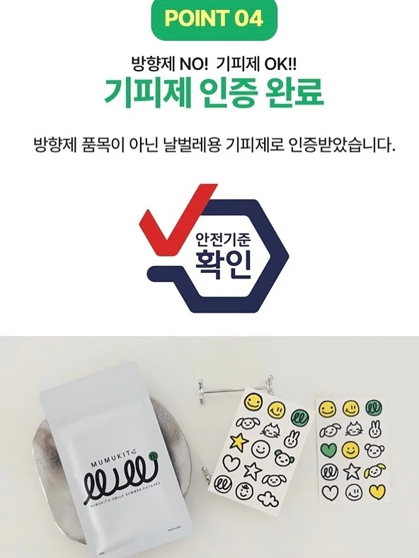 아더에러 멀티 스펠아웃로고 반팔티 7