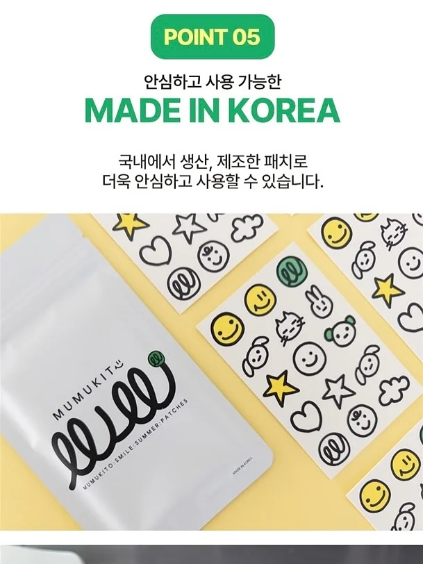 아더에러 멀티 스펠아웃로고 반팔티 8