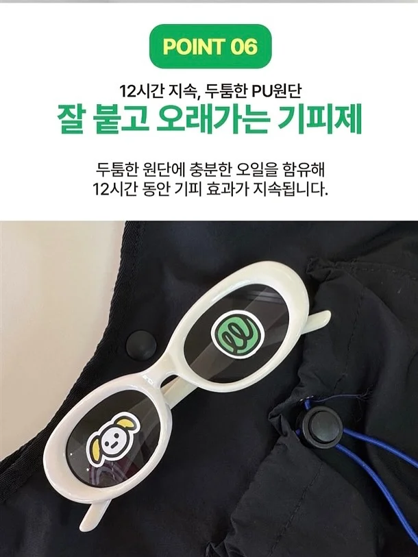 아더에러 멀티 스펠아웃로고 반팔티 9