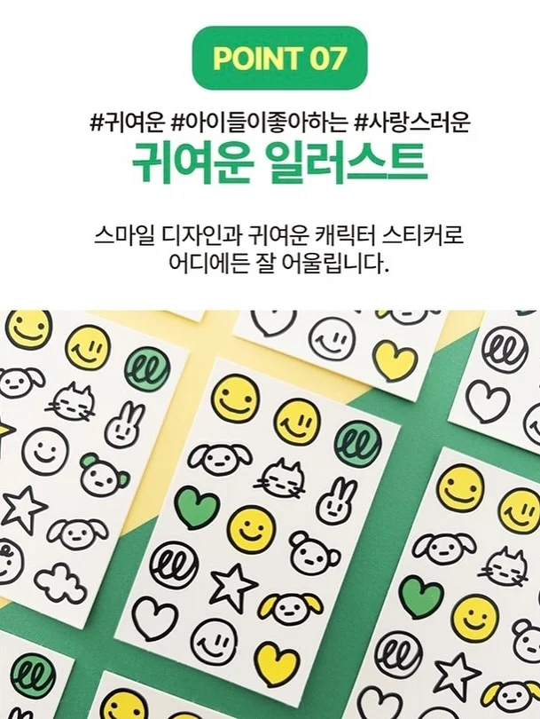 아더에러 멀티 스펠아웃로고 반팔티 10