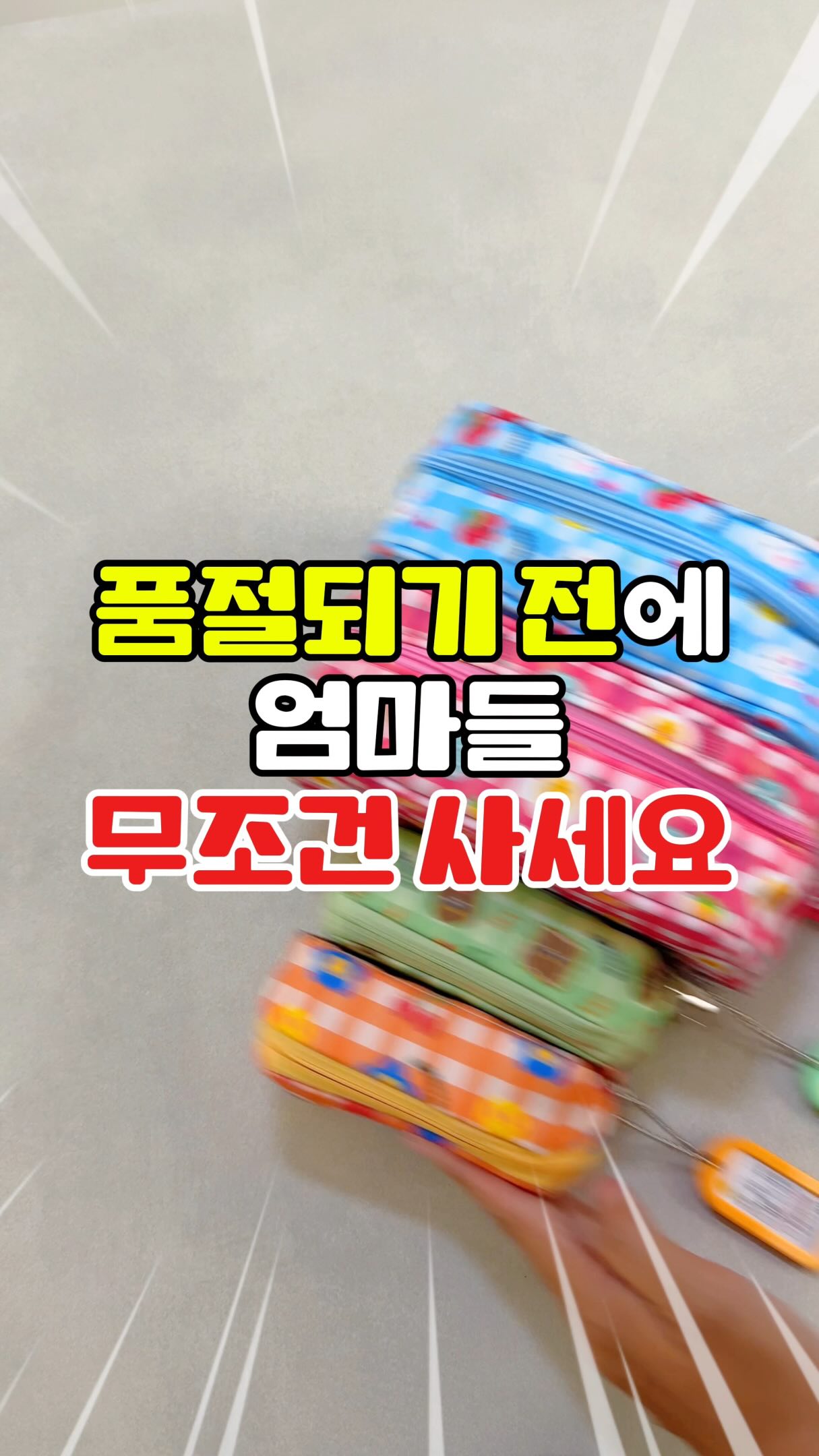 양파 보관함