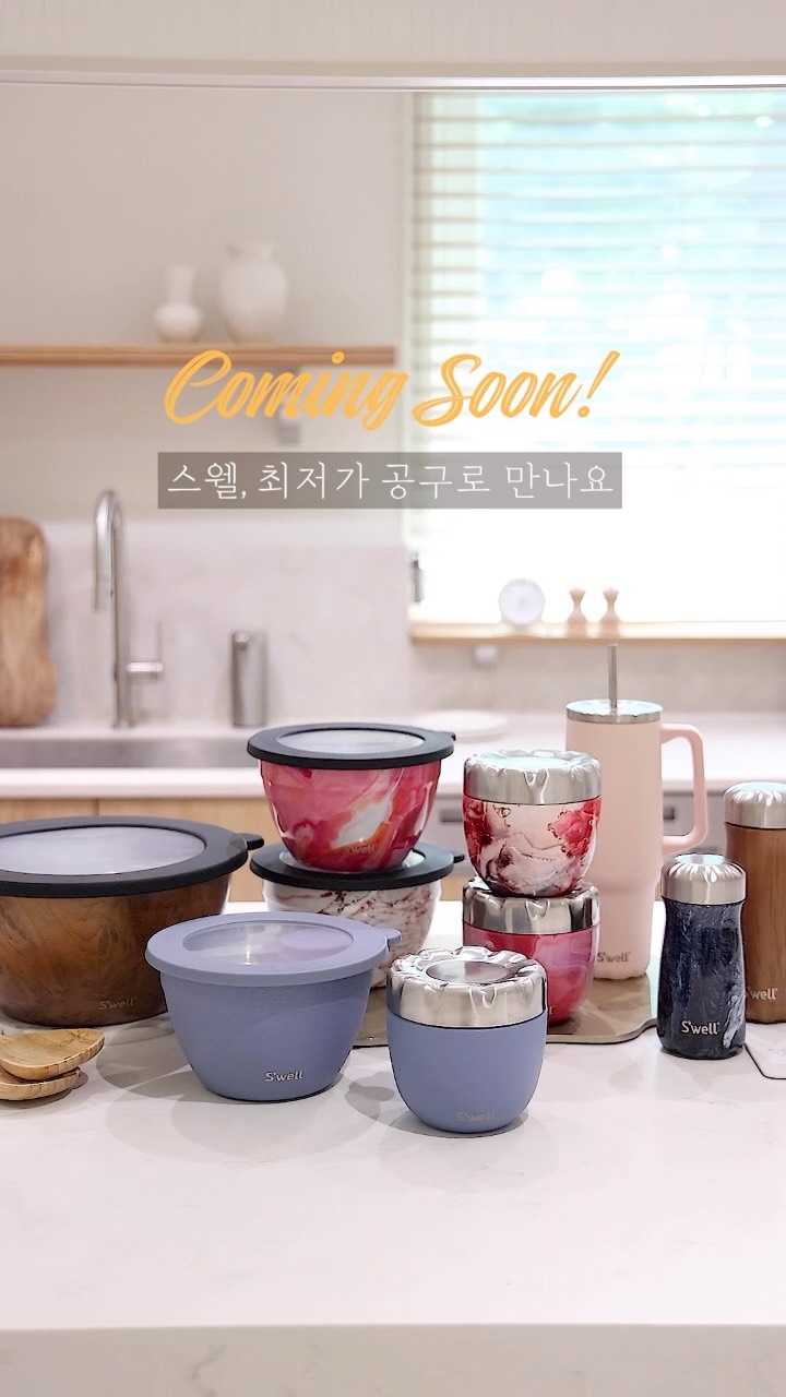짱구 텀블러 240ml