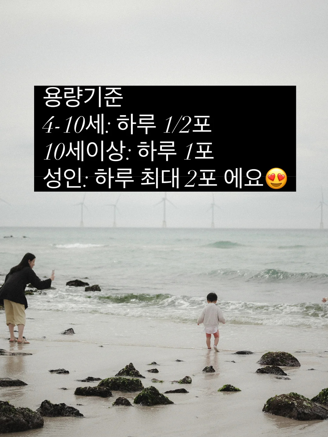워클리 워터리스 풋클리너 4
