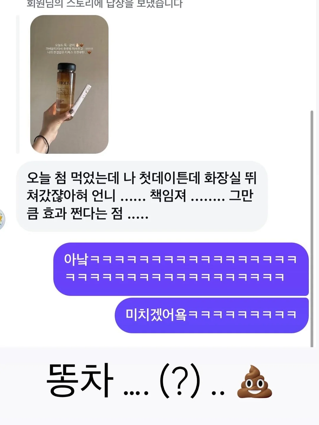홋카이도 골프클럽 13