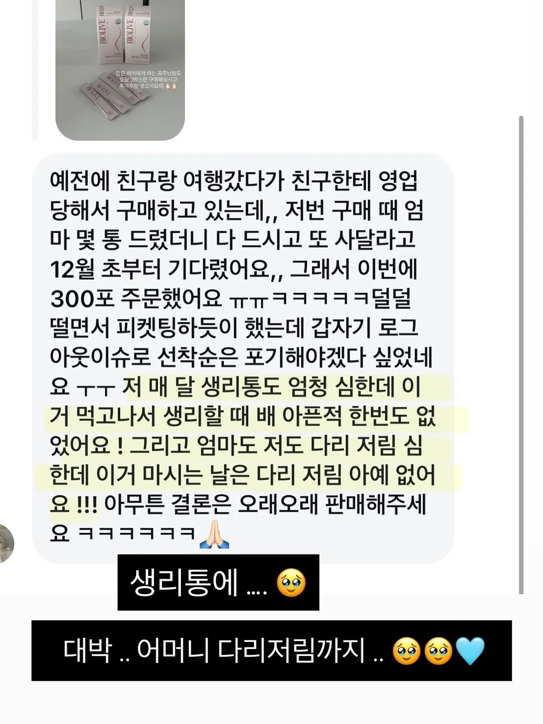 홋카이도 골프클럽 15